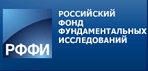 РФФИ